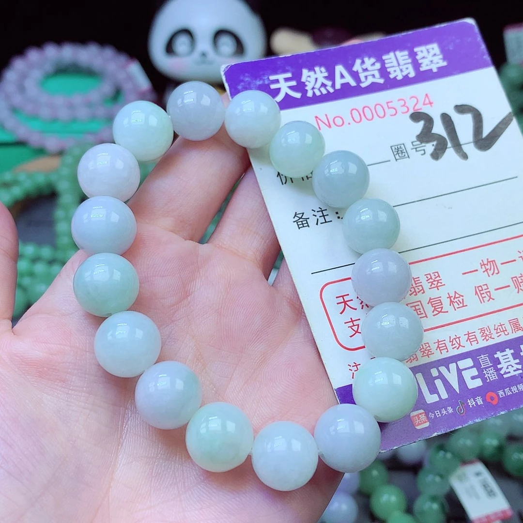 翡翠未镶嵌毛衣链12+