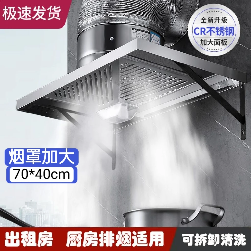 强力厨房排气扇不锈钢油烟机出租房换气扇排风扇排油烟神器抽油烟