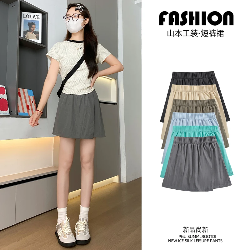 冰丝显瘦山本短裤裙女款裤2025新款夏季薄款高腰工装休闲阔腿裙裤