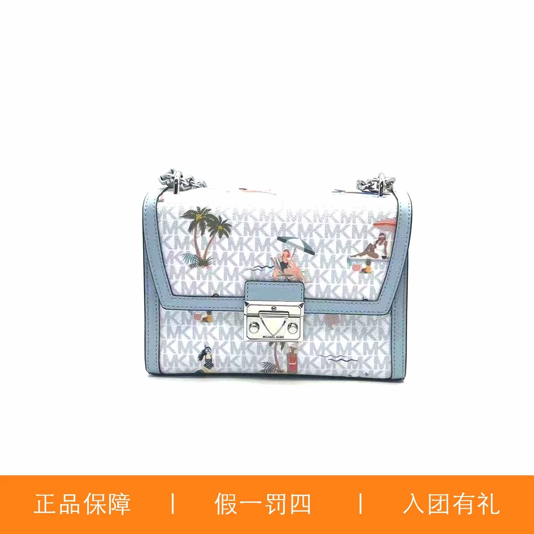 95新 MICHAEL KORS/迈克高仕 MK印花翻盖包/S2164/23X16X8