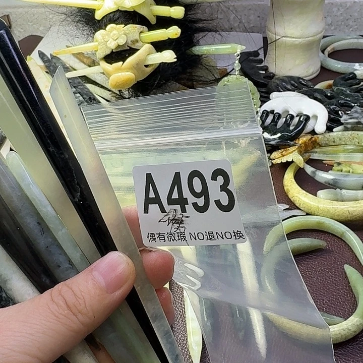 蛇纹石玉合金发饰酒