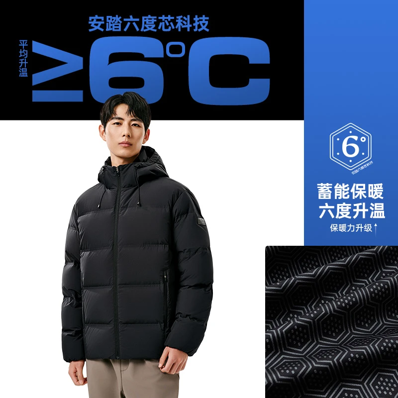 安踏羽绒服丨全天候男子冬季保暖防风轻量无缝管道羽绒茄克外套