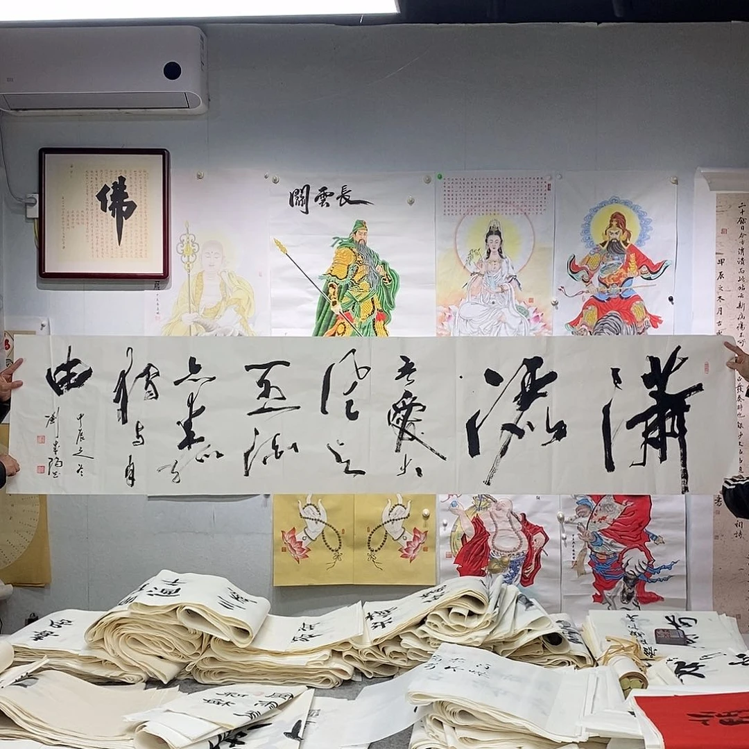 书法刘成阳书法作品手写作品