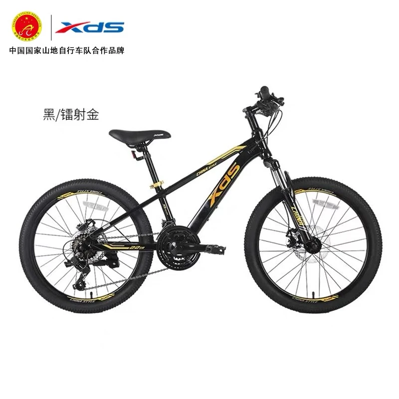 XDS/喜德盛儿童山地自行车22寸中国风童车变速6-7-8-9-10男女骑车