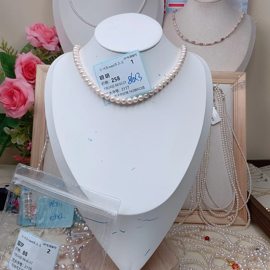 淡水珍珠未镶嵌颈饰