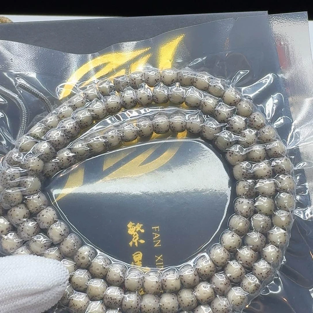 星月菩提吊坠118 梵天糯冰大眼睛针尖星7左右108一物一图