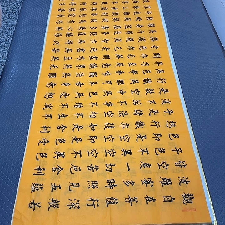 书法杨辉老师小八尺打包