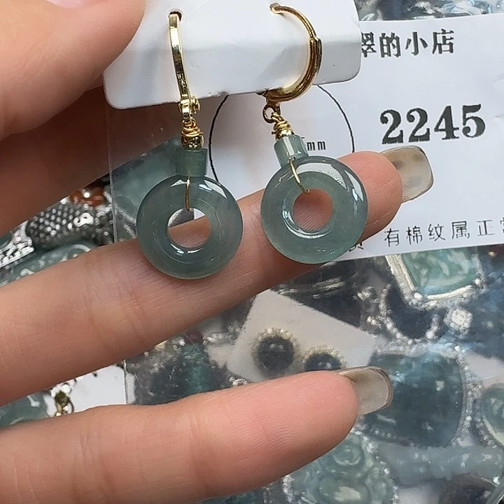 翡翠颈饰未镶嵌翡翠吊坠