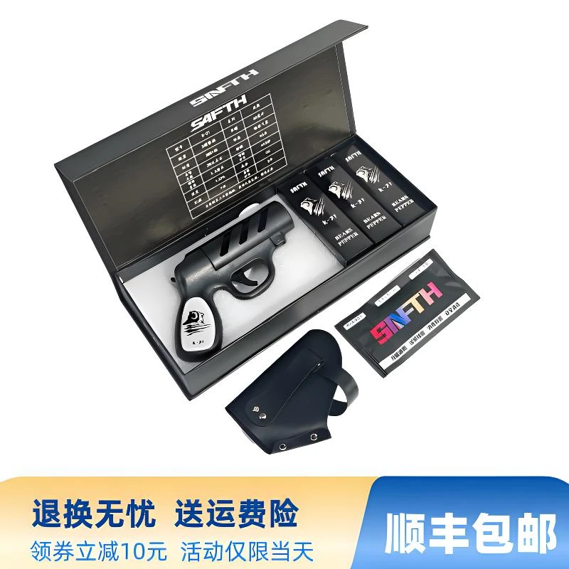 男女户外便携式驱赶专用工具探险防身必备户外辣辣套装