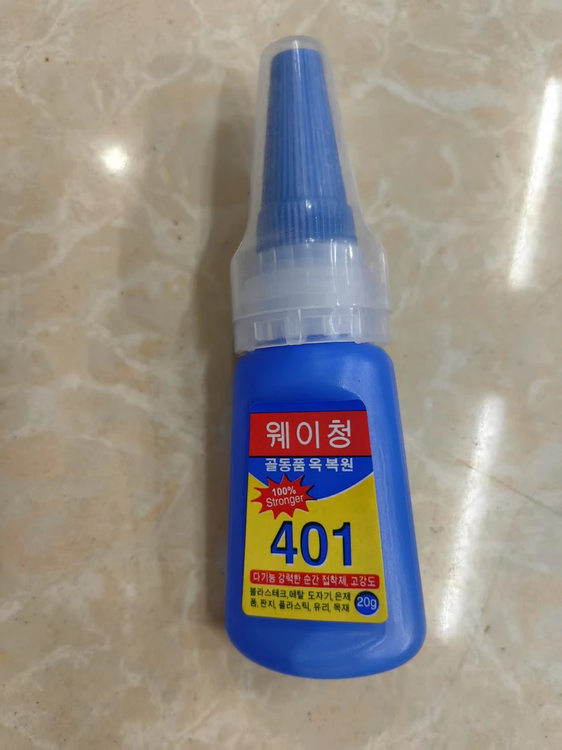 401蓝瓶强力胶水