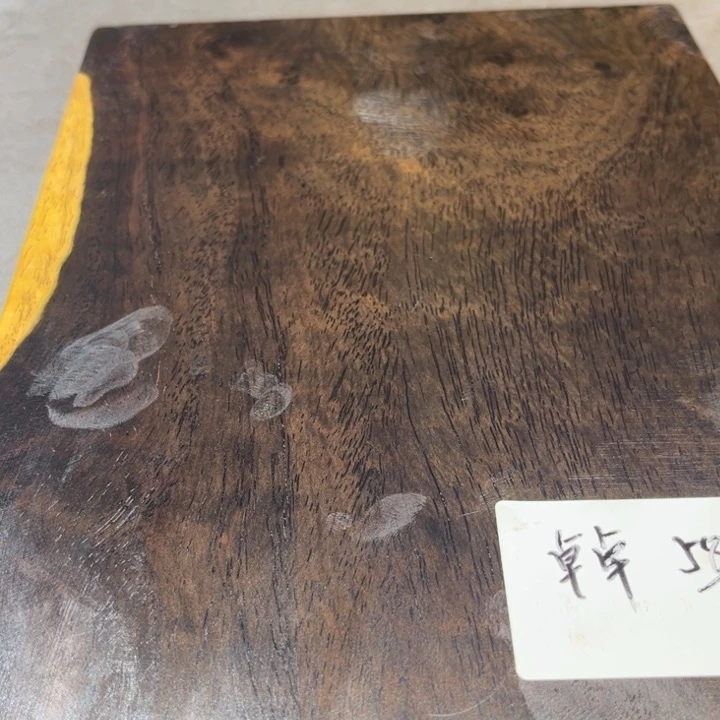 风车木（黑檀木）卓*卓
