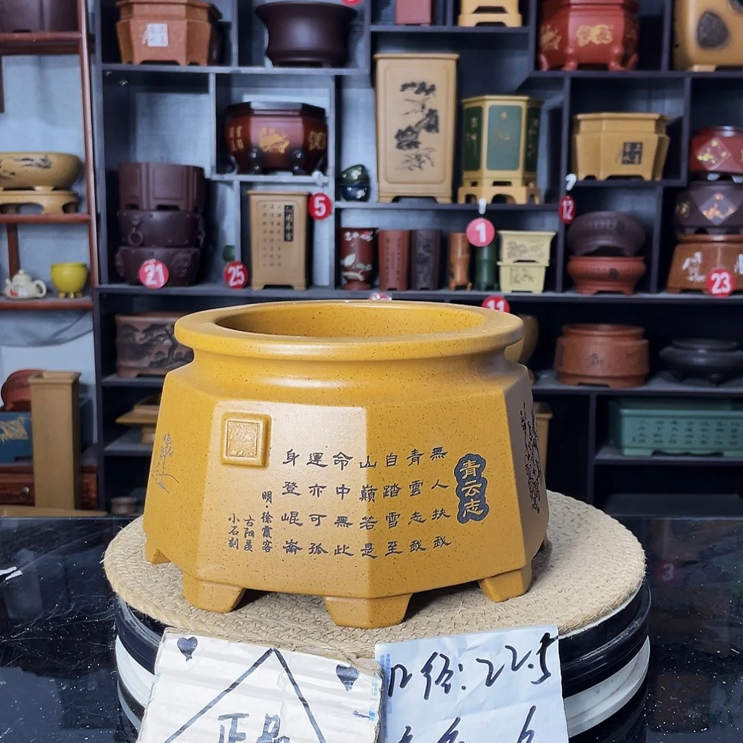 紫砂艺术紫砂工艺