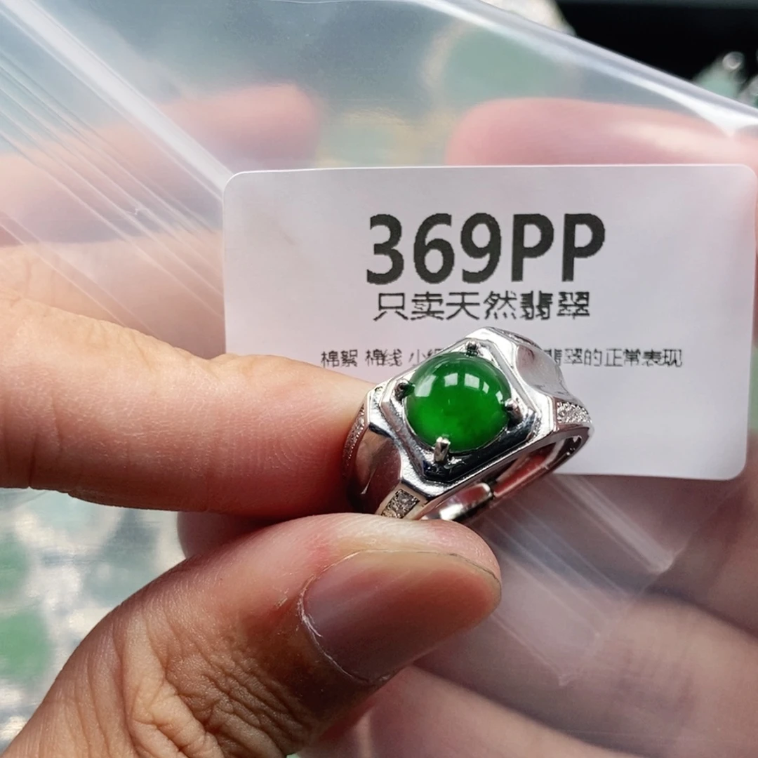 【闪购商品】颈饰未镶嵌翡翠