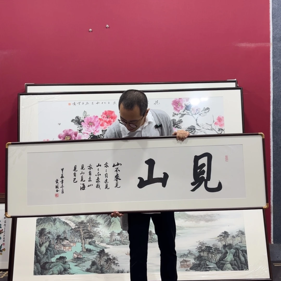 国画手绘作品45/160