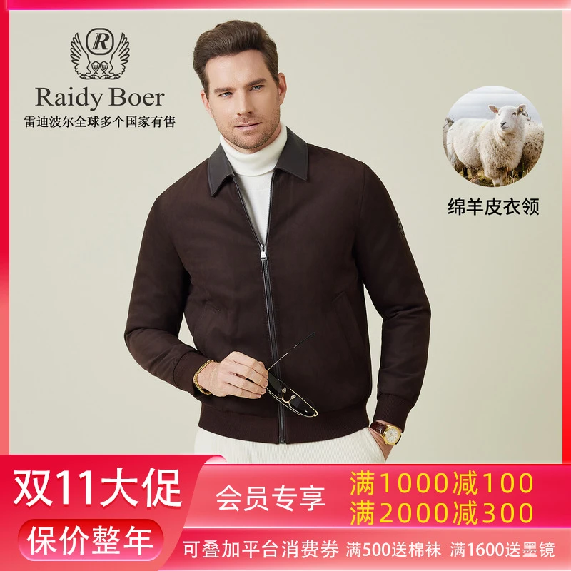 【麂皮绒】雷迪波尔休闲棉服2025秋冬老钱风男士保暖棉衣外套男4511