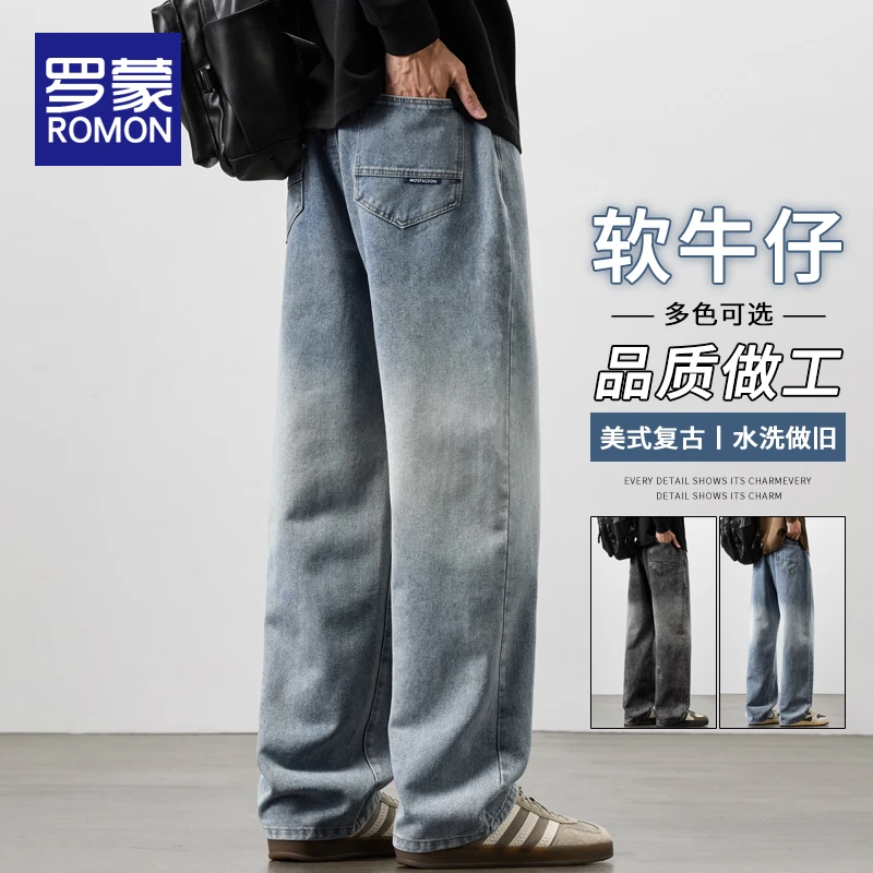 罗蒙男款牛仔裤秋季男士宽松直筒百搭休闲裤美式潮牌渐变长裤子男