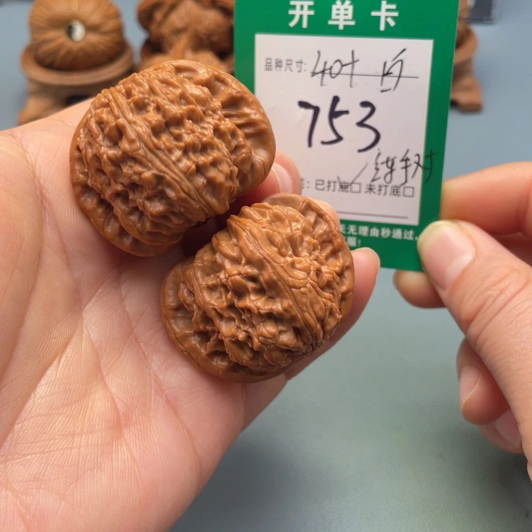 把件桃核文玩核桃