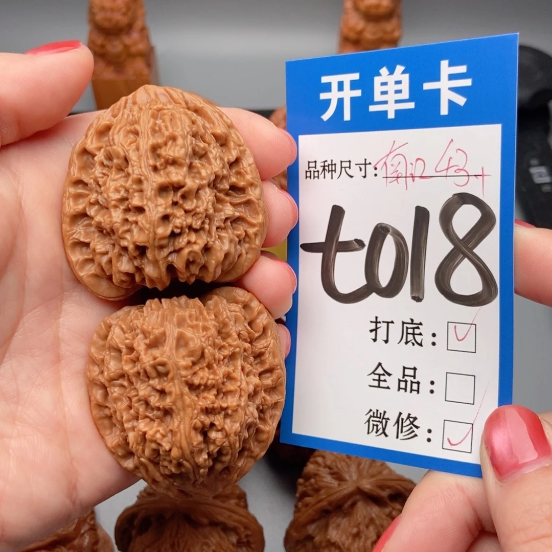 桃核吊坠核桃高炮43南疆