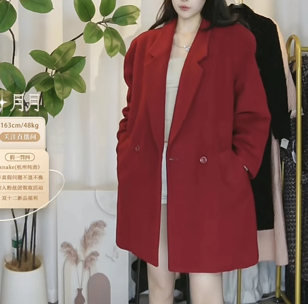 95新 BURBERRY/博柏利 巴宝莉中长款羊毛大衣/FY0279