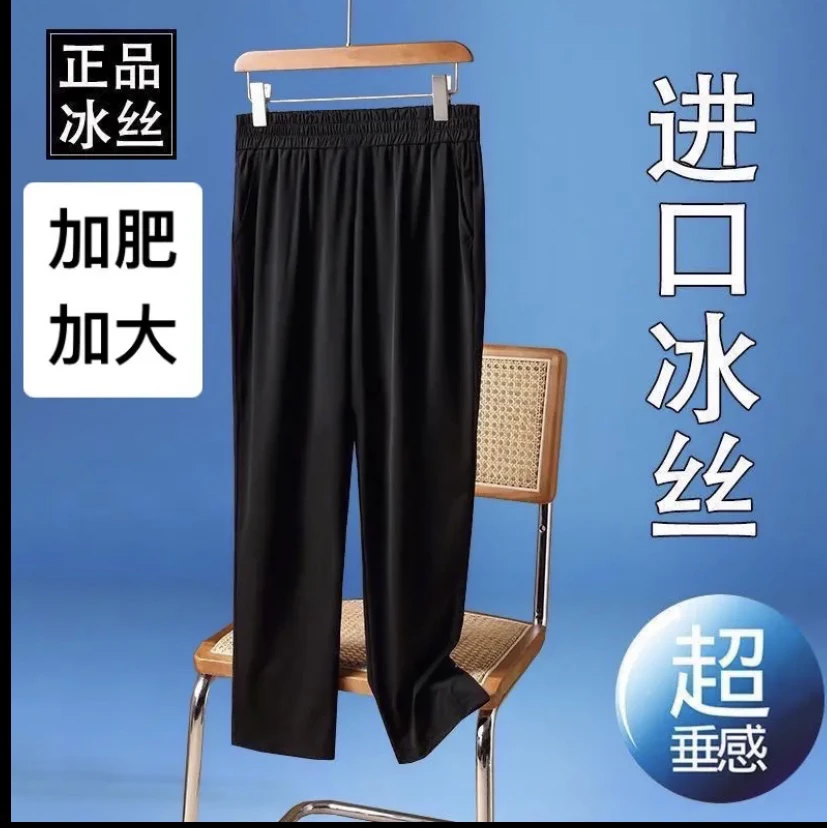 加大码夏季高腰高弹力休闲裤胖妈妈宽松显瘦速干裤时尚百搭高腰裤