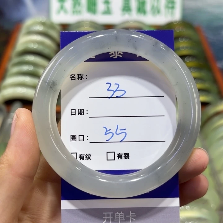 岫玉未镶嵌手镯天然