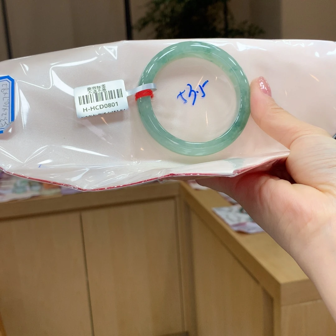 未镶嵌手镯翡翠不退不换