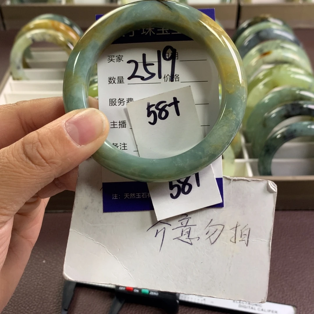 蛇纹石玉未镶嵌手镯2519