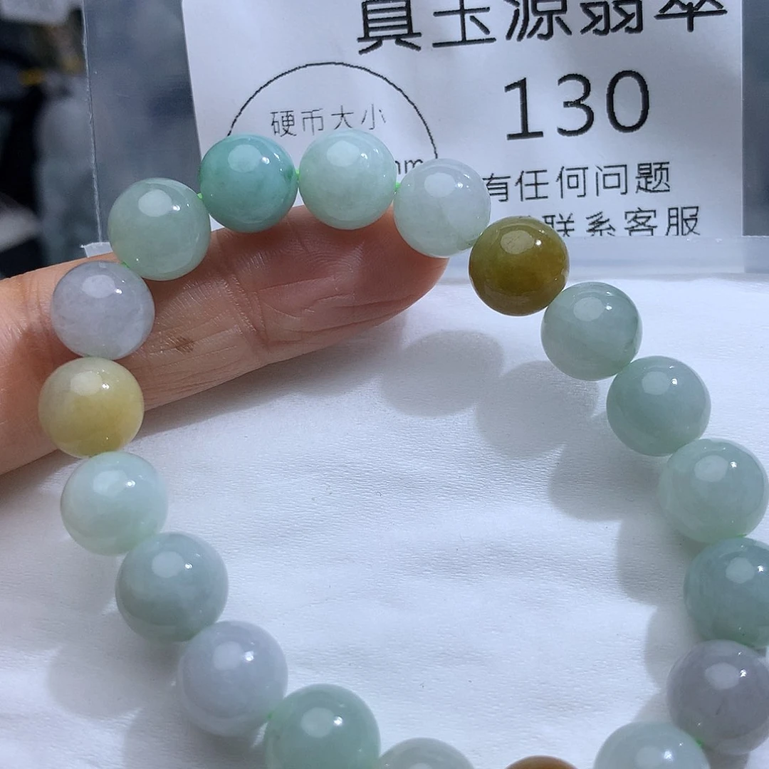 翡翠未镶嵌颈饰130。