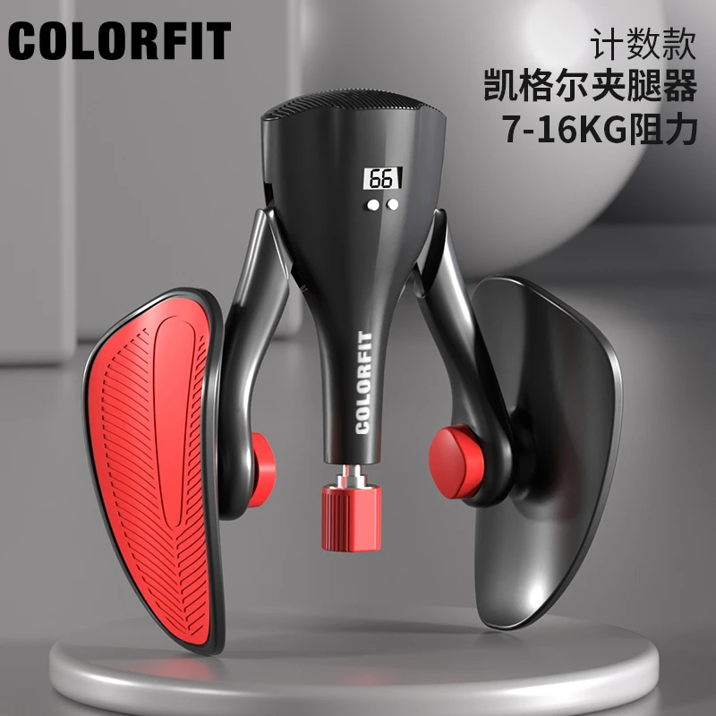 凯格尔训练器计数夹腿器健身多功能PC肌括约肌锻炼器腿部肌肉男士