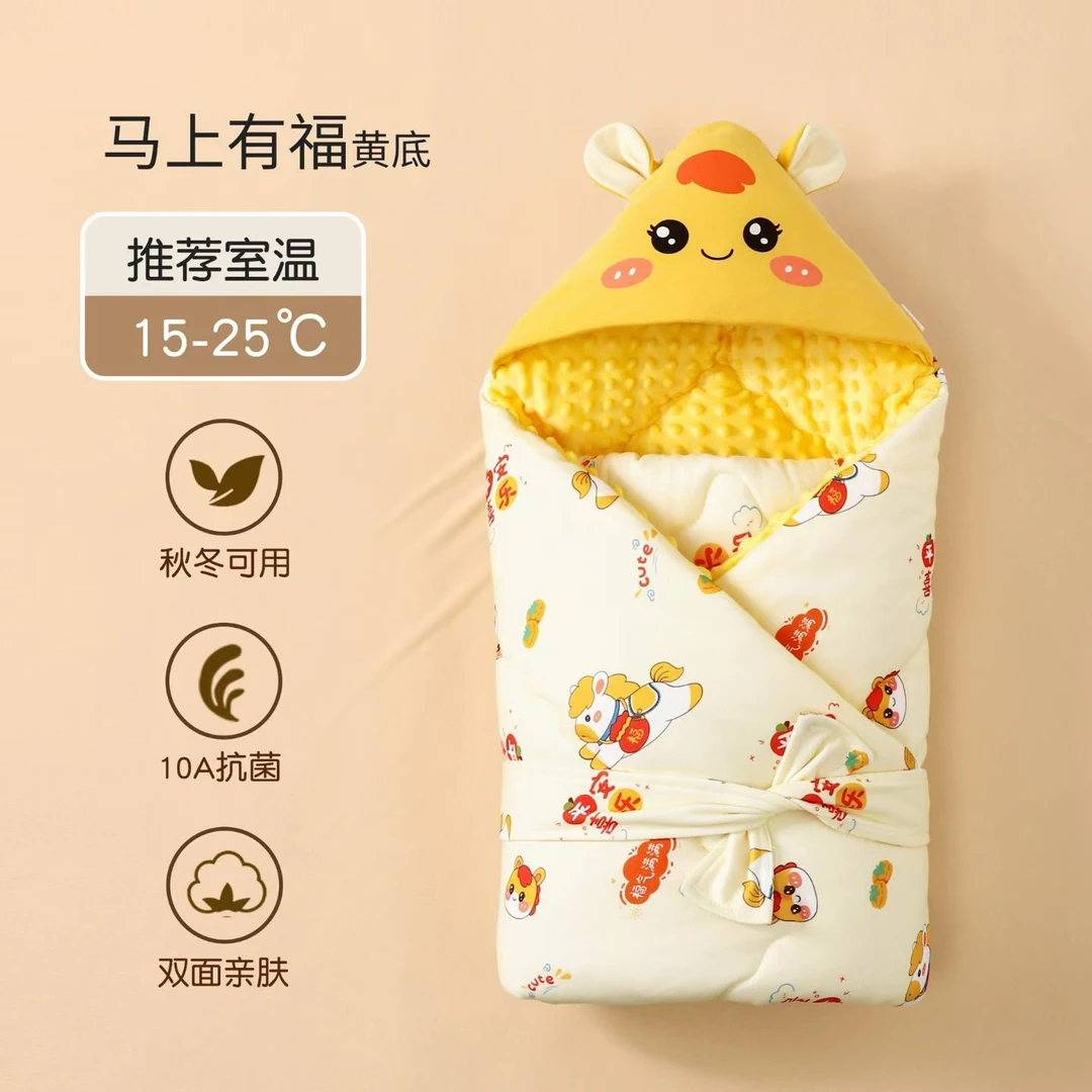 【依依家】新生儿婴儿包被抱毯加厚豆豆绒抱被产房宝宝纯棉必备裹被