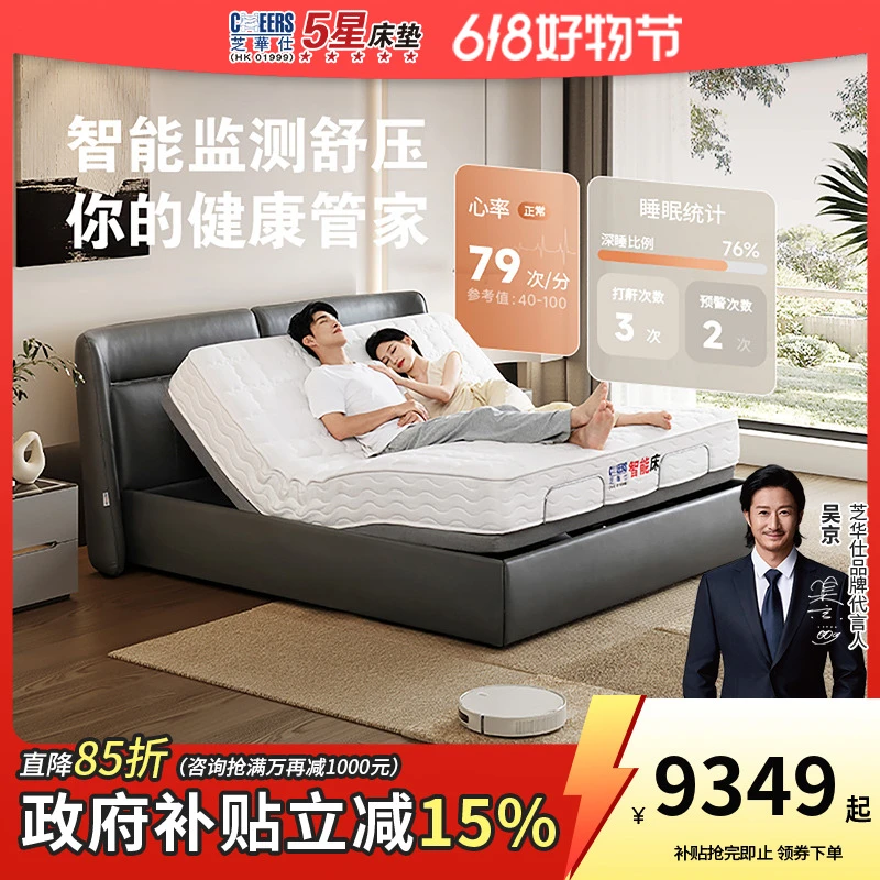 家具【国补】芝华仕真皮意式家具Z070