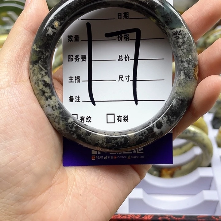 蛇纹石玉手镯合金素*
