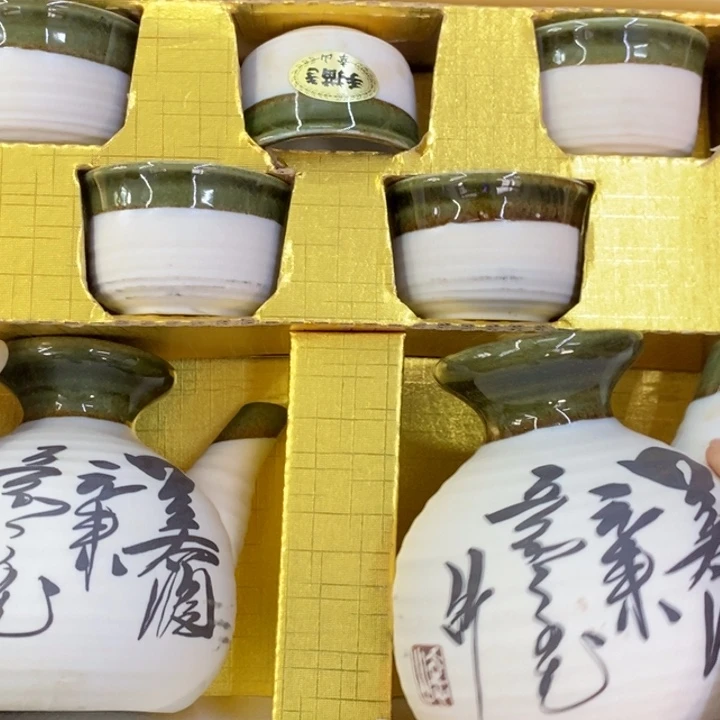 海外陶瓷茶具日化