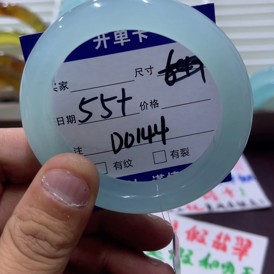 未镶嵌蛇纹石玉手镯（圆镯）