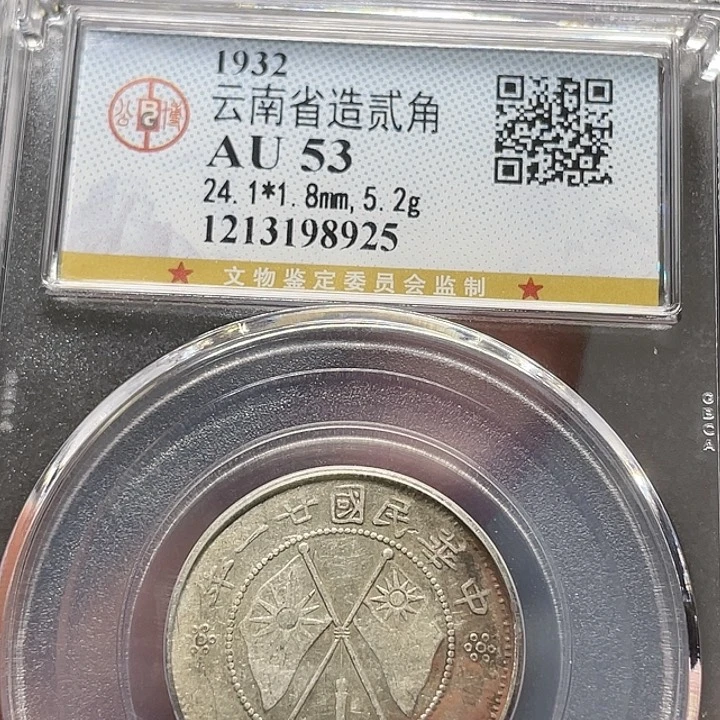 银语**晴如图所说的一个