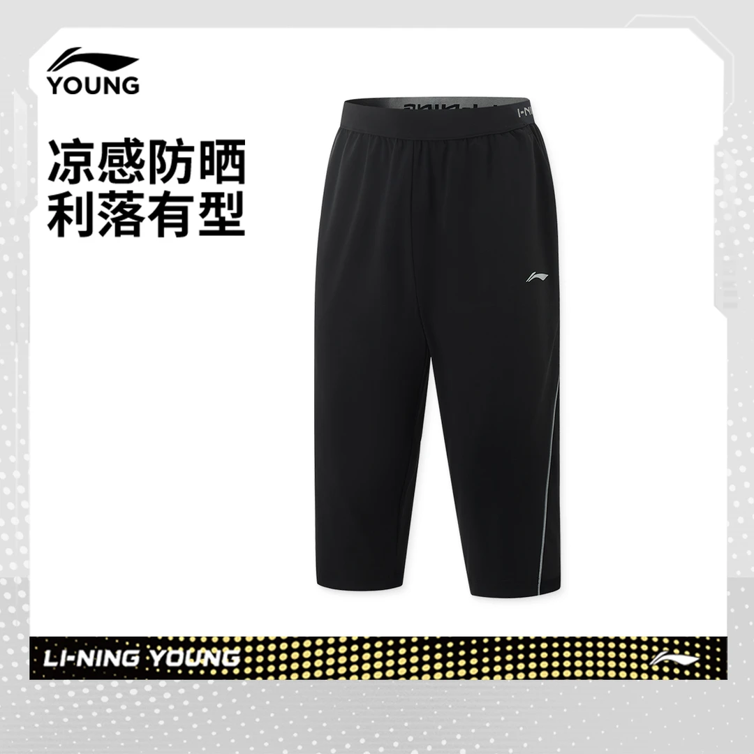 李宁儿童运动裤男大童综合体能系列童装YKYV031