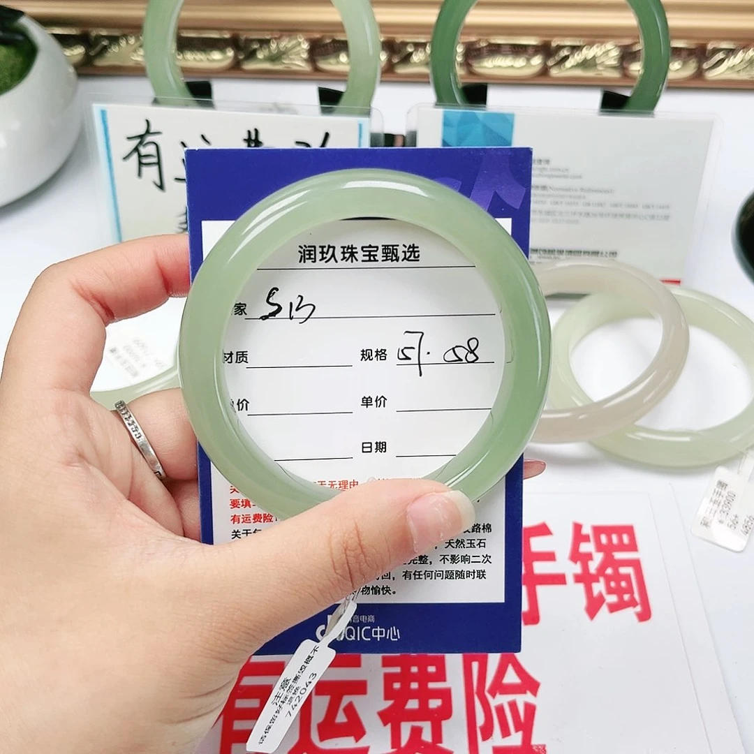 和田玉手镯未镶嵌?****呀