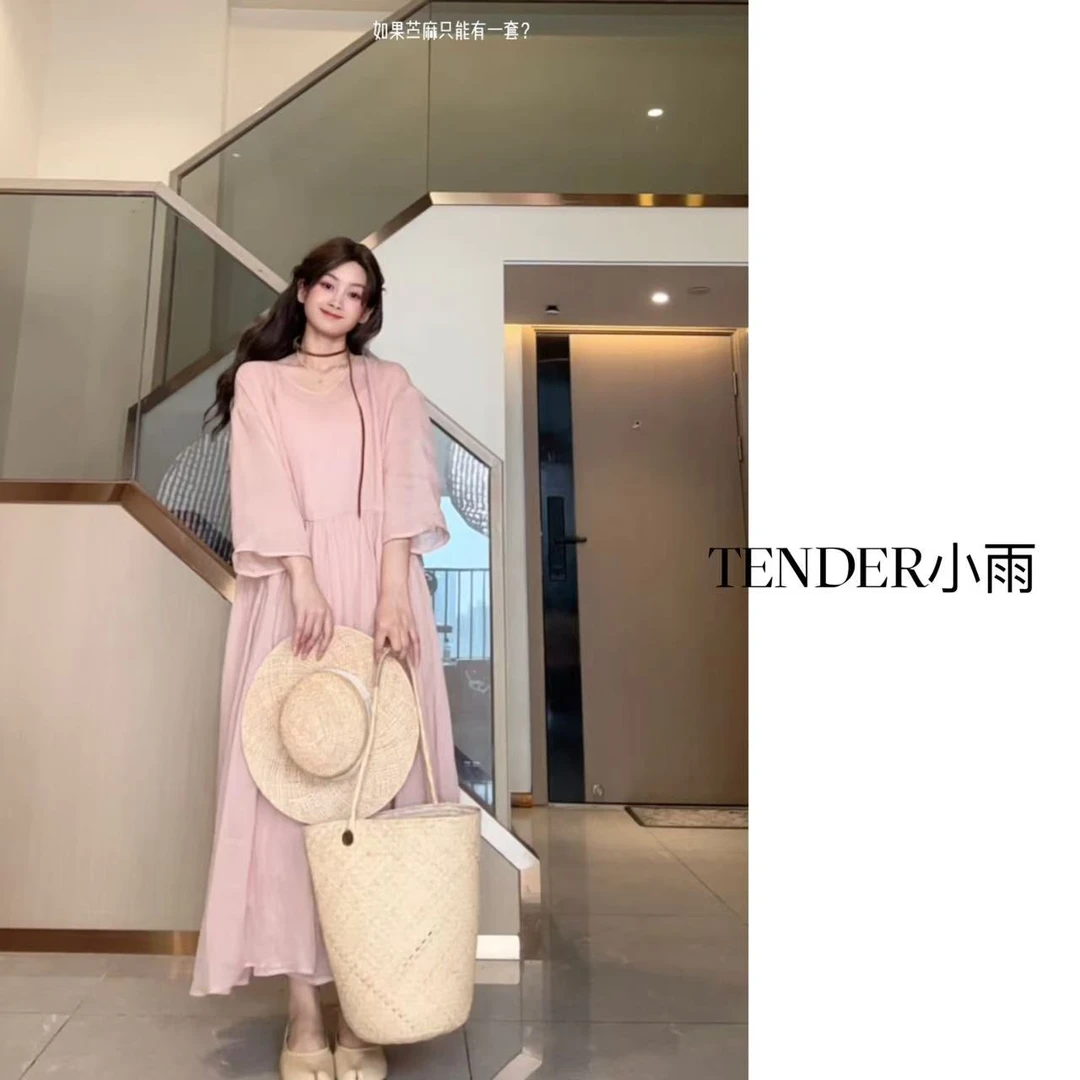 【连衣裙】极简慵懒吊带长袖宽松飘逸两件套连衣裙2666