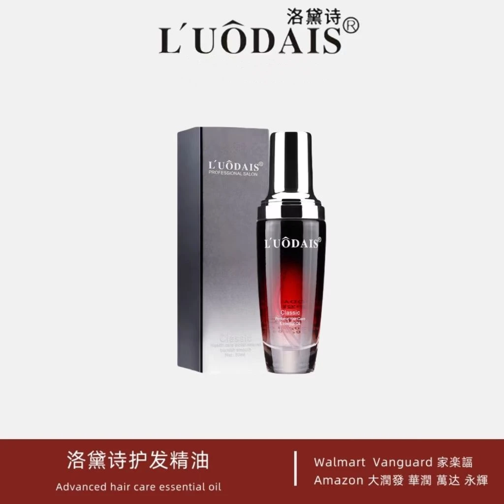 【正品保真】洛黛诗香氛护发精油留香滋养--雅香60ml