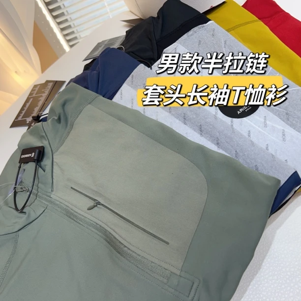 男士经典轻量半高领长袖打底内衣EZ68