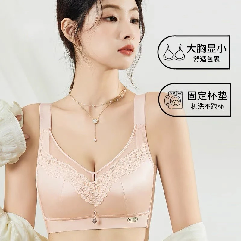 CD杯新款缎面大码大罩杯温感抹胸调整型文胸聚拢收副乳内衣防下垂