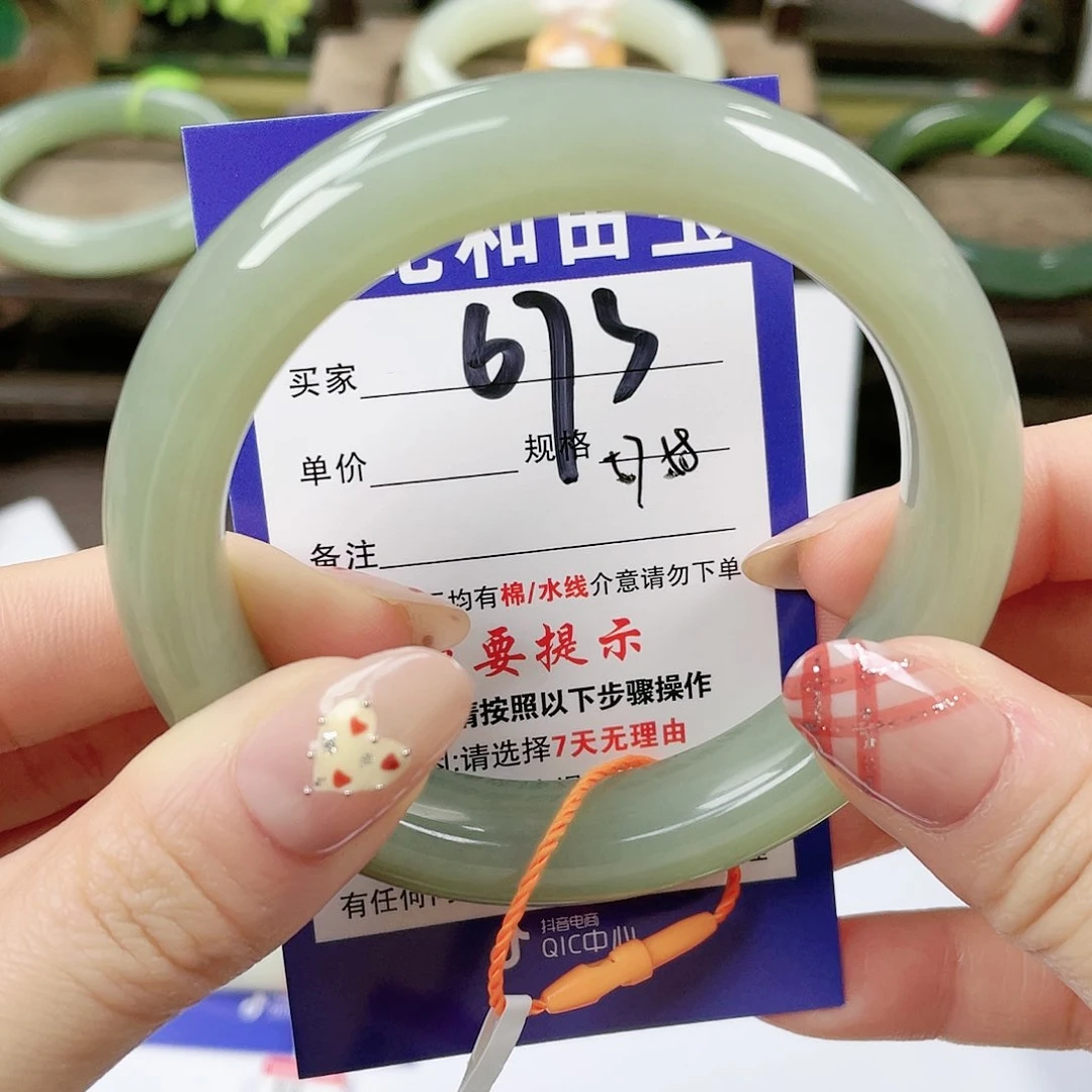 【闪购商品】未镶嵌手镯和田玉