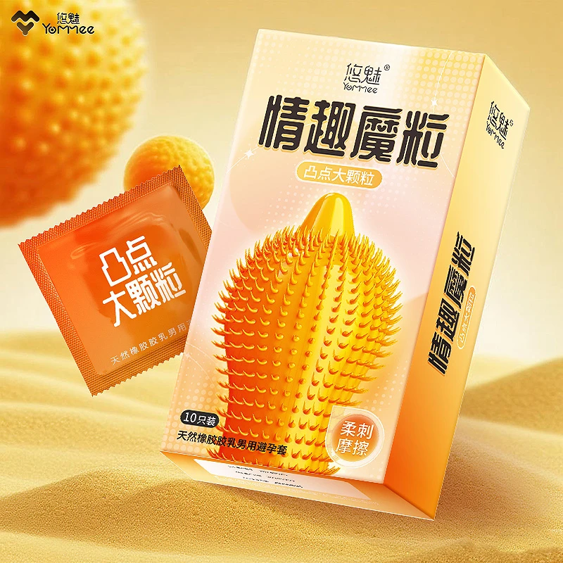 悠魅情趣魔粒密集颗粒避孕套颗粒避孕套凸点大颗粒密集颗粒水润情趣刺激避孕套男用情侣安全套成人用夫妻情趣