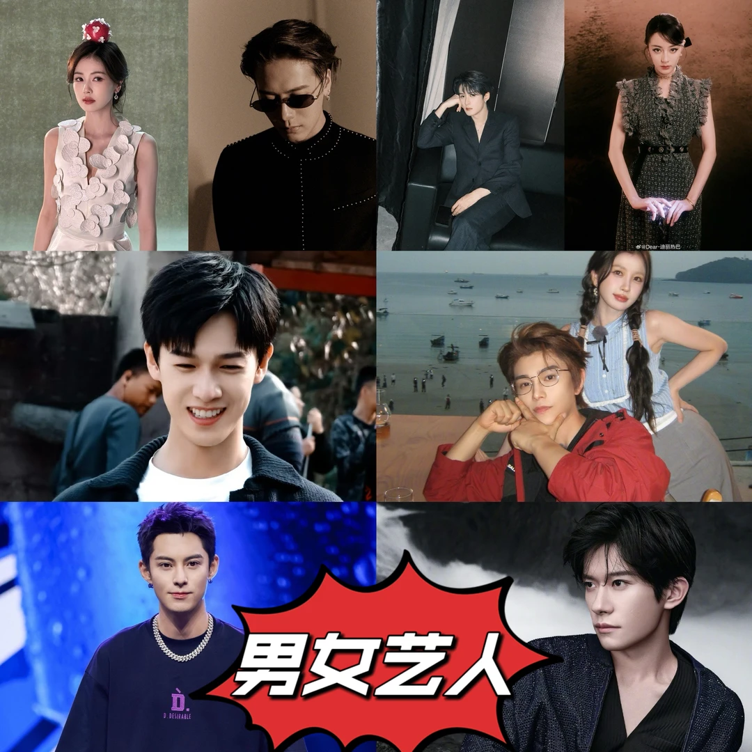 男女明星6寸照片（签名版）