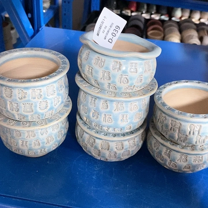 七里烧陶瓷2-6-039口径6.5