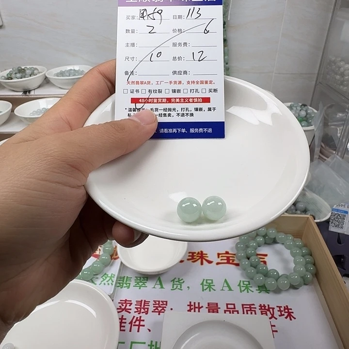 翡翠未镶嵌手链缅甸翡翠A货卡10m