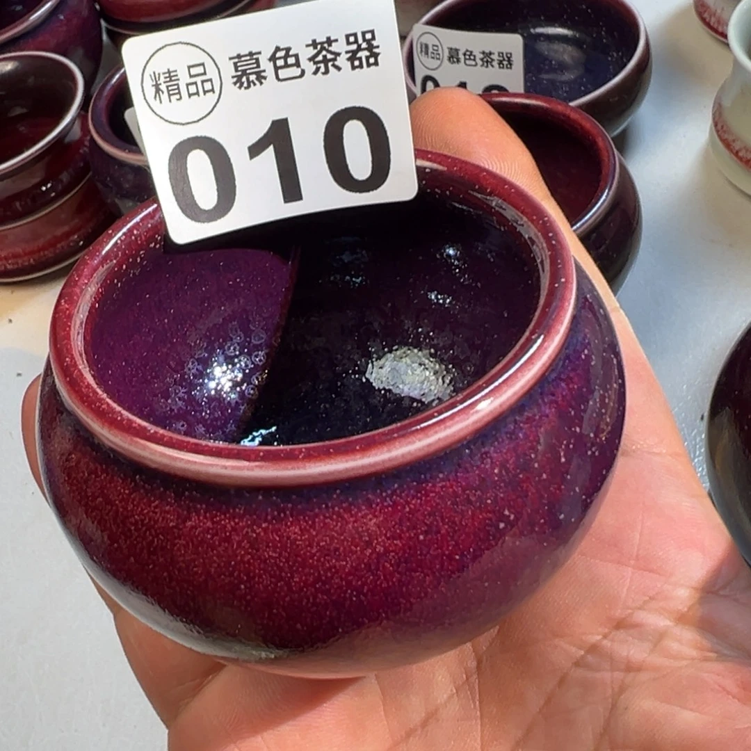 远***远摆件神垕钧瓷传统煤烧