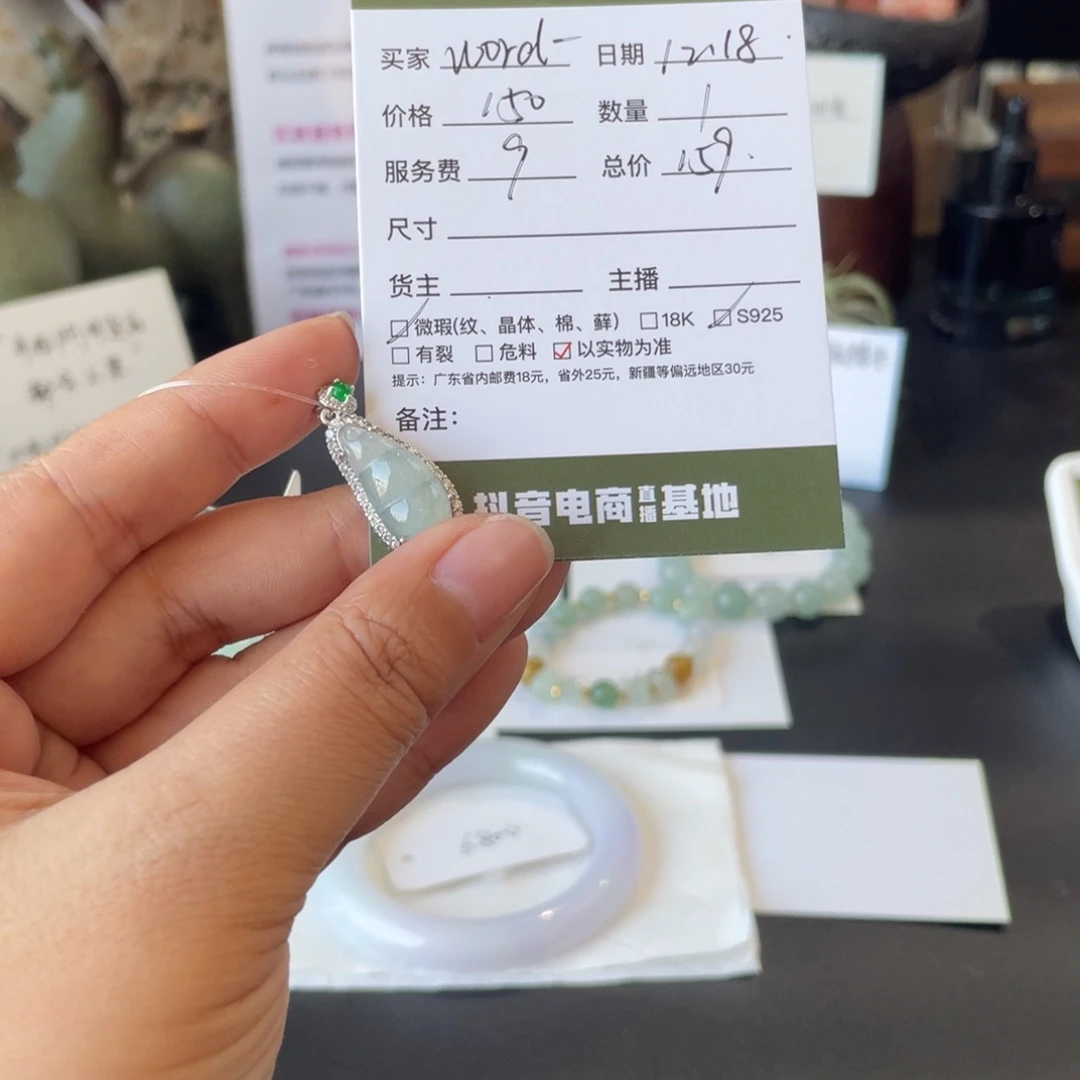 w***鸭翡翠银S925镶嵌颈饰