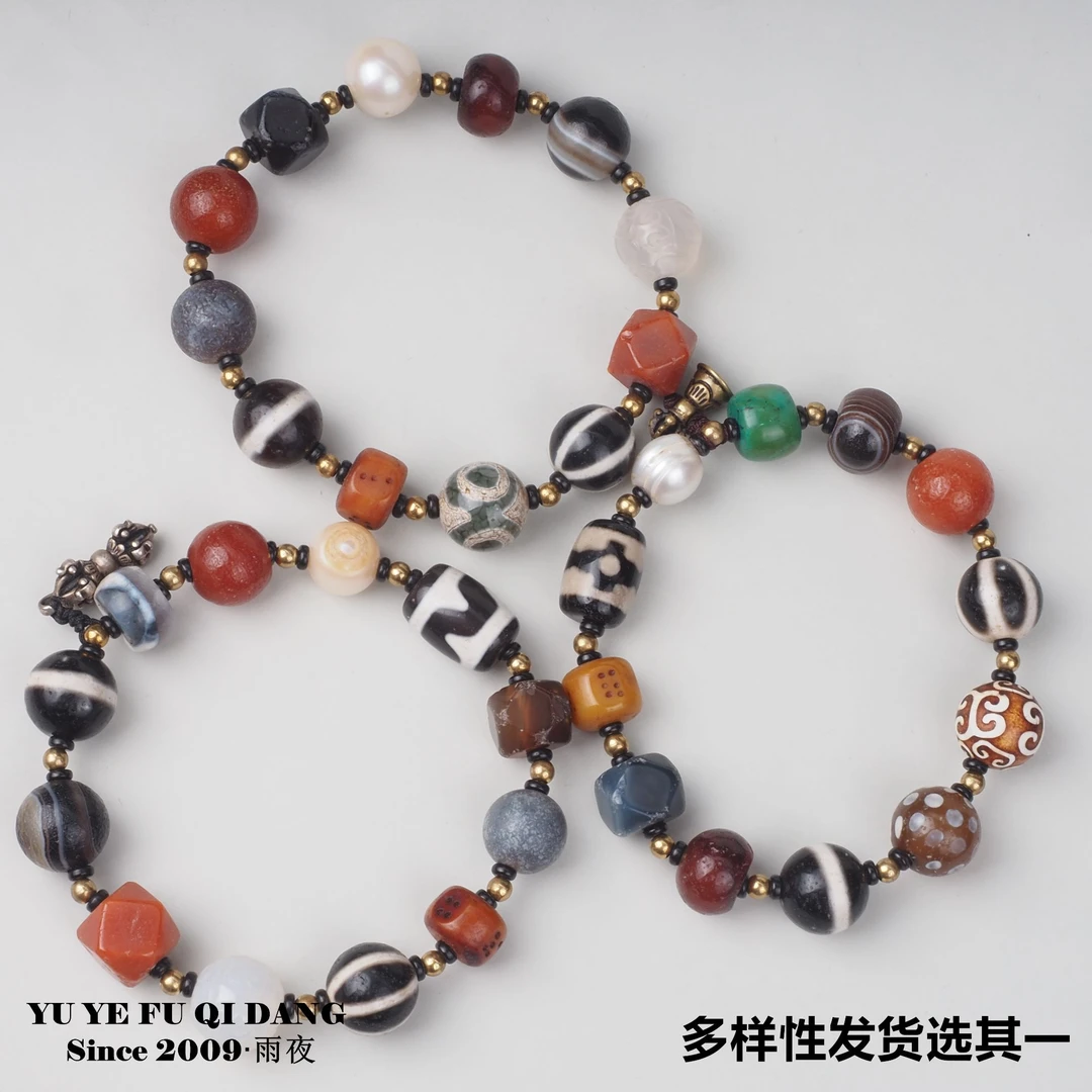 超值清库硬漏！不计成本五年老库存纯藏风多宝手串单圈玛瑙