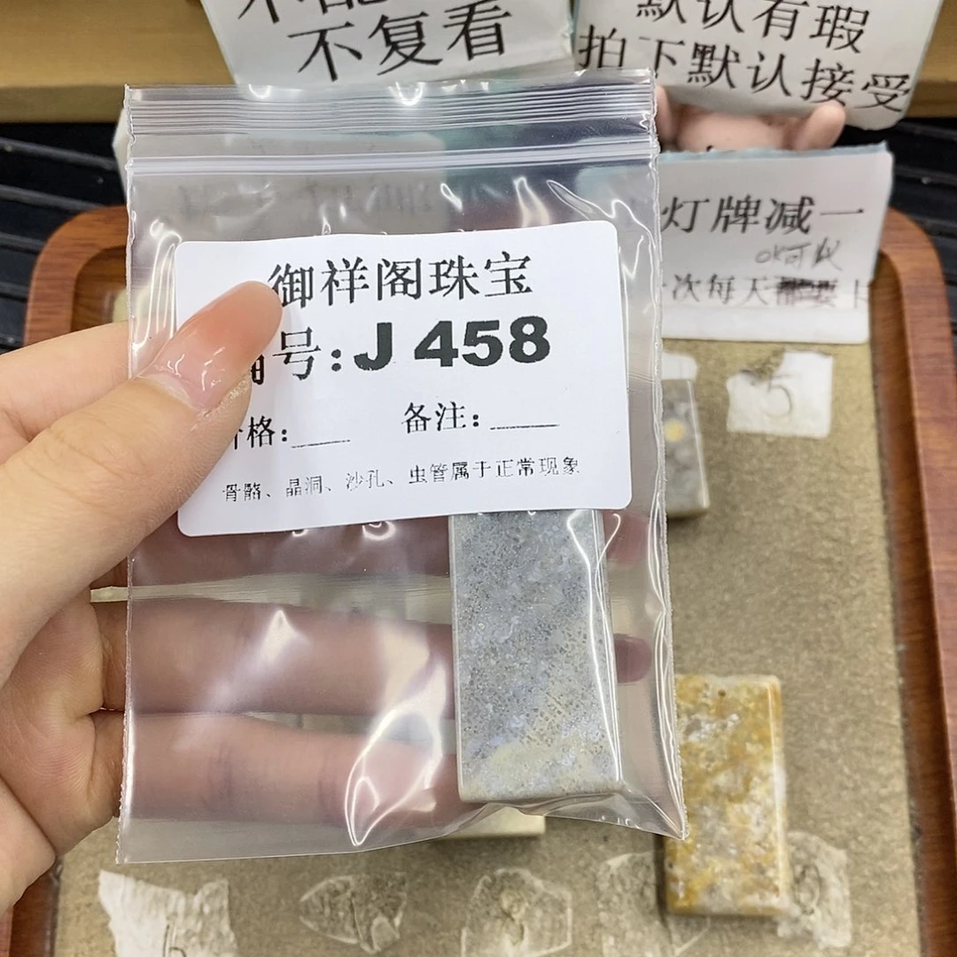 硅化珊瑚（珊瑚玉）未镶嵌颈饰江*夏